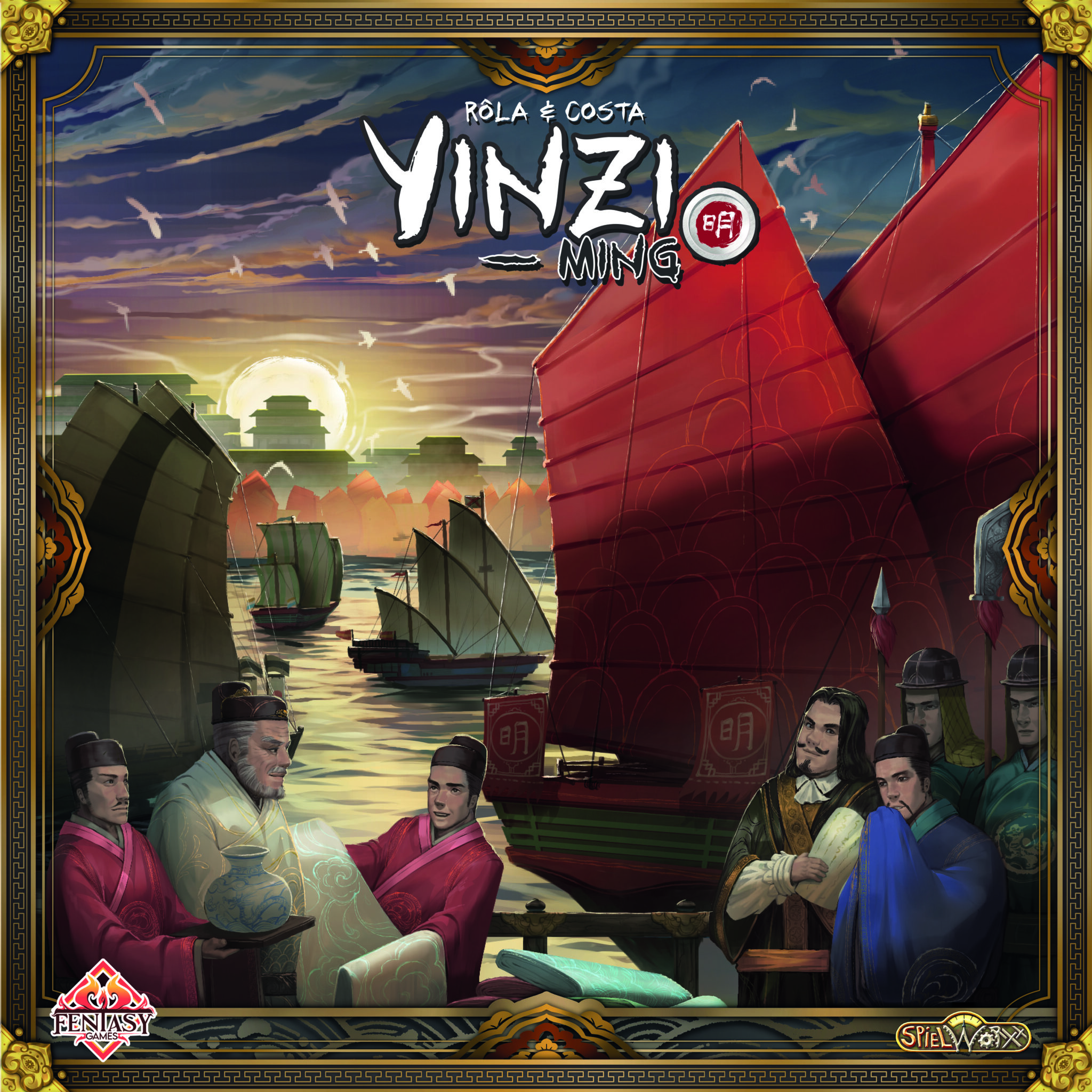 Yinzi - Ming